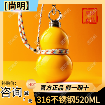 葫芦保温杯吸管水壶高颜值