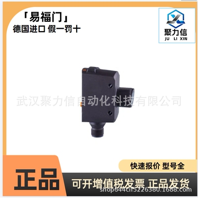 现货OGD251 OGD250 OG5129易福门IFM激光测距传感器 全新原装