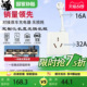 16A插头转32A插座转插头4000W新能源汽车充电空调热水器32A转16A