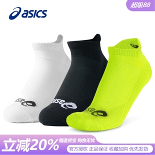 ASICS亚瑟士网球袜男女新款轻便透气短款船袜休闲袜跑步运动袜子