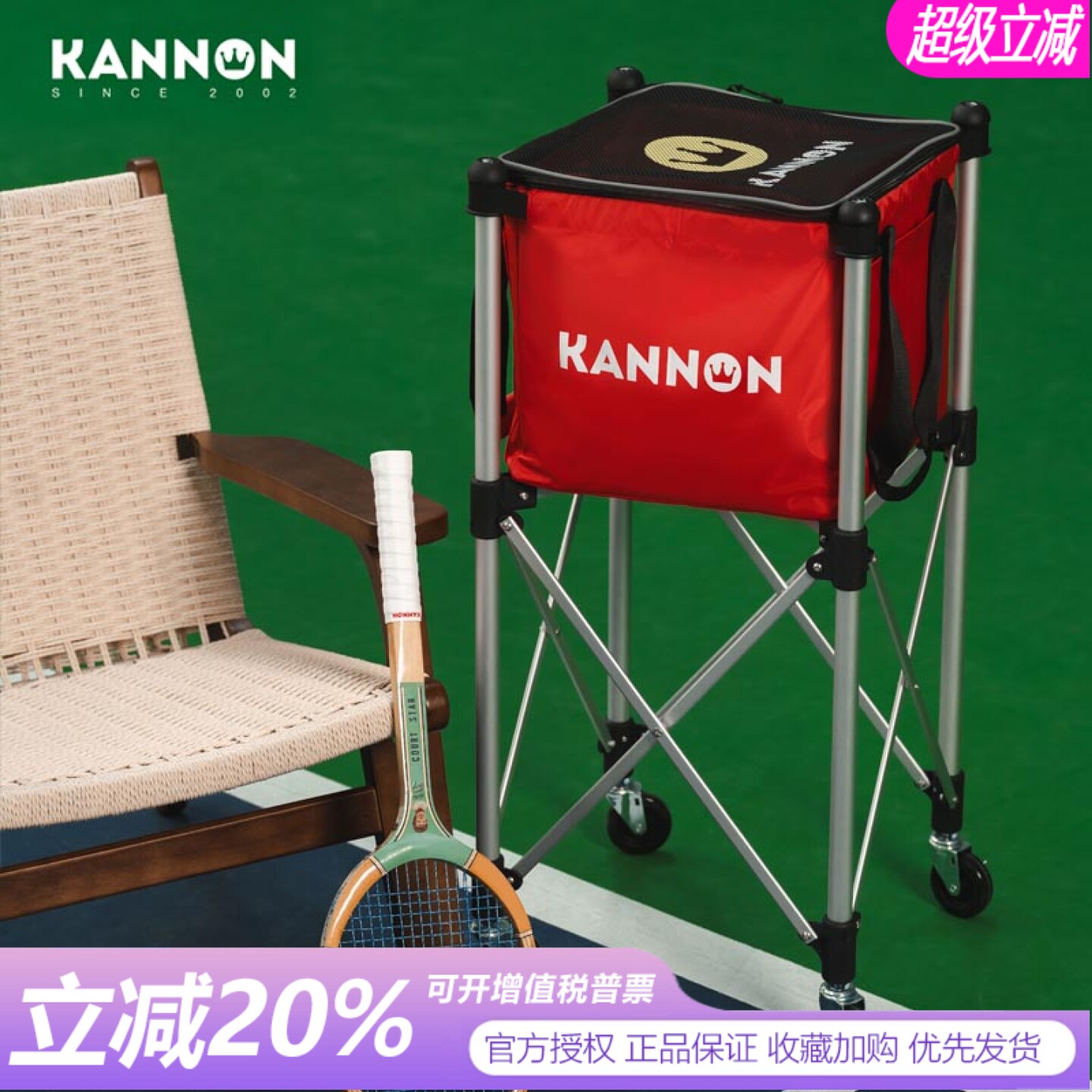 KANNON康龙教练车冠群网球框图片