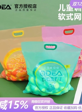 Odea儿童网球欧帝尔过渡减压pear绿球orange橙球apple红球训练球