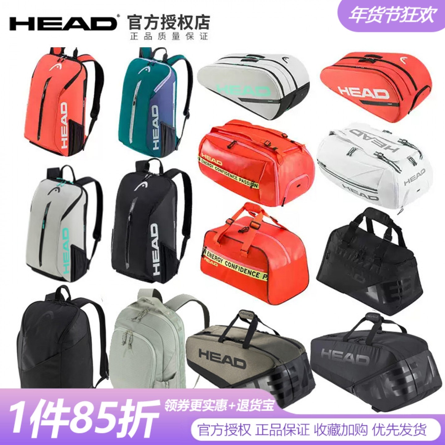 HEAD海德网球包新款男女专业网球背包Tour Team系列网球双肩包