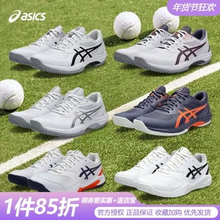 Asics/亚瑟士25新款网球鞋男女专业Game ff缓震匹克球鞋Dedicate8