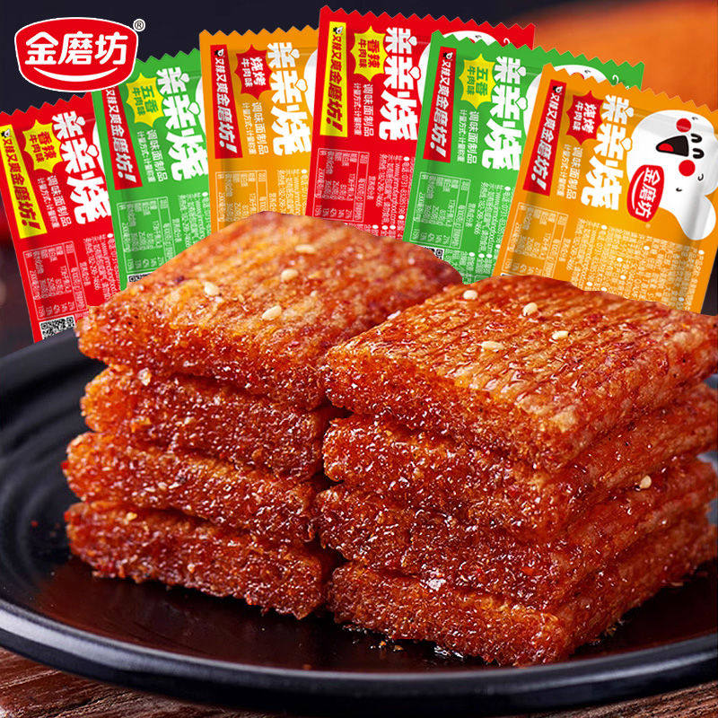金磨坊亲亲烧亲嘴辣条小零食休闲麻辣豆干儿时小吃香辣烧大刀肉