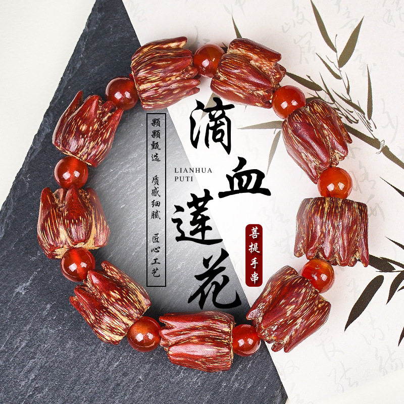 天然滴血莲花菩提子手串文玩菠萝男女款原籽精品盘玩念珠手链佛珠