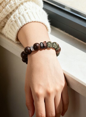 卷卷蛇金丝檀木云水晶手链