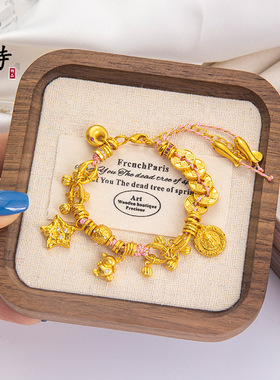 五帝钱五路财神福袋星星手链