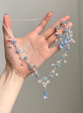 Vintage古着 Starry lily of the valley in the sky套装