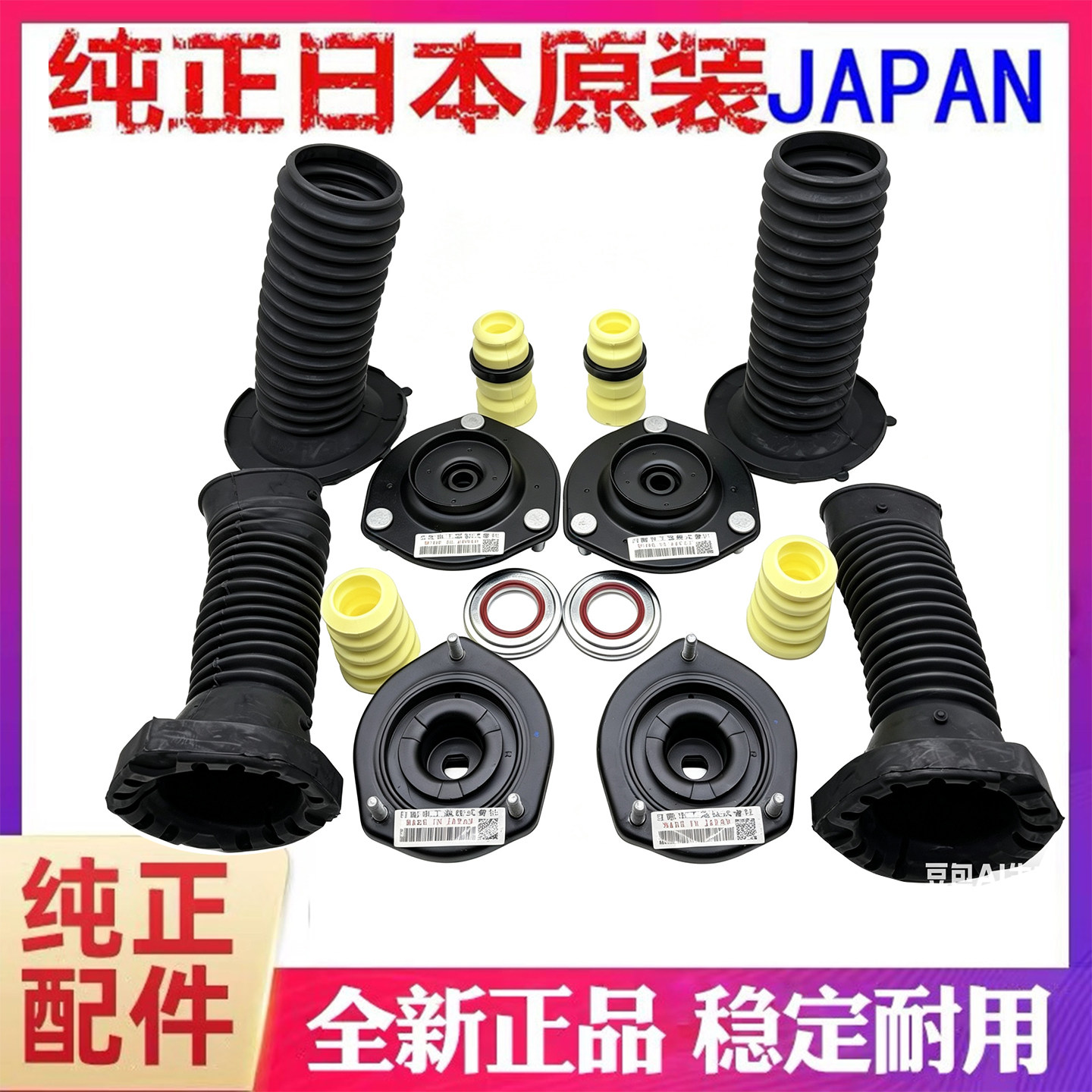 适用凯美瑞佳美汉兰达雷克萨斯前后减震器塔顶顶胶防尘套缓冲胶