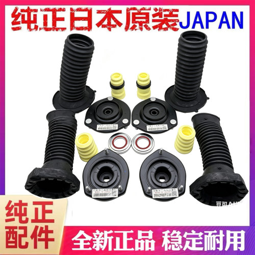 适用ES240 ES350 RX270 RX350 RX450前后机顶胶防尘套减震器塔顶