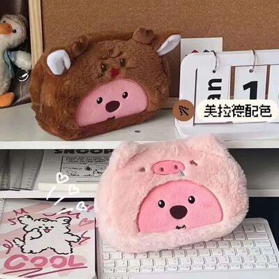 Cartoon Plush Pencil Bag For Student Kawaii Storage Bag For