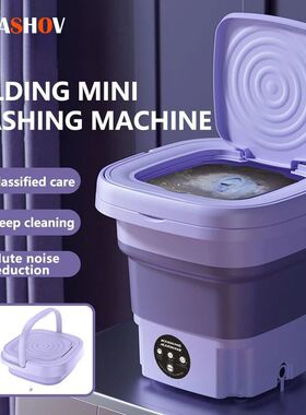 8L Portable Small Foldable Washing Machine with Spin Dryer F