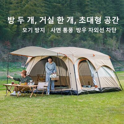 Outdoor Camping Family Tent 3-12 Person Double Layers Oversi