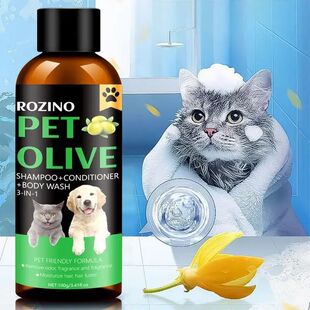 Dog Shampoo 3 in 1 Cat Olive Shower Gel Powerful Cleansing S