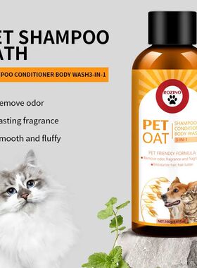 Pet Shampoo 100ml Cats Dogs Shower Gel 3 in 1 Hair Soft Fluf