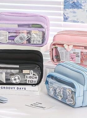 1PCNew Large Capacity Stationery Bag,  Stationery Pencil Ste