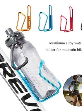Aluminum Alloy Bicycle Bottle Holder Cycling Bicycle Drink W