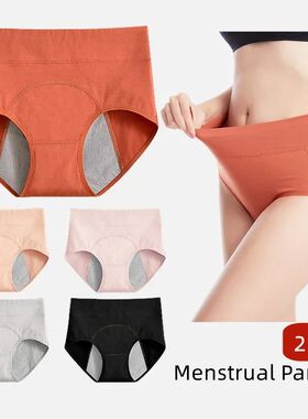 2pcs Menstrual Panties Women Cotton Period Underwear High Ri