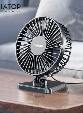 GAIATOP Mini USB Desktop Fan Portable Fan Desktop Office USB