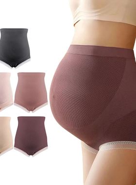 Ergonomically Designed High Waisted Maternity Panties Ultima