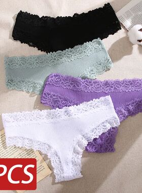 3PCS Lace Seamless Cotton Panties Ribbed Brazilian Pants Low