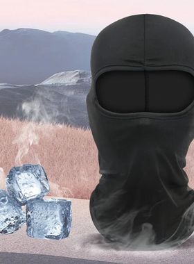 Balaclava Cycling Caps for Men Bicycle Travel Quick Dry Dust