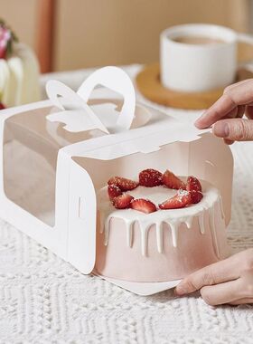 10Pcs Cake Box with Clear Window Paper Gift Packaging Box We