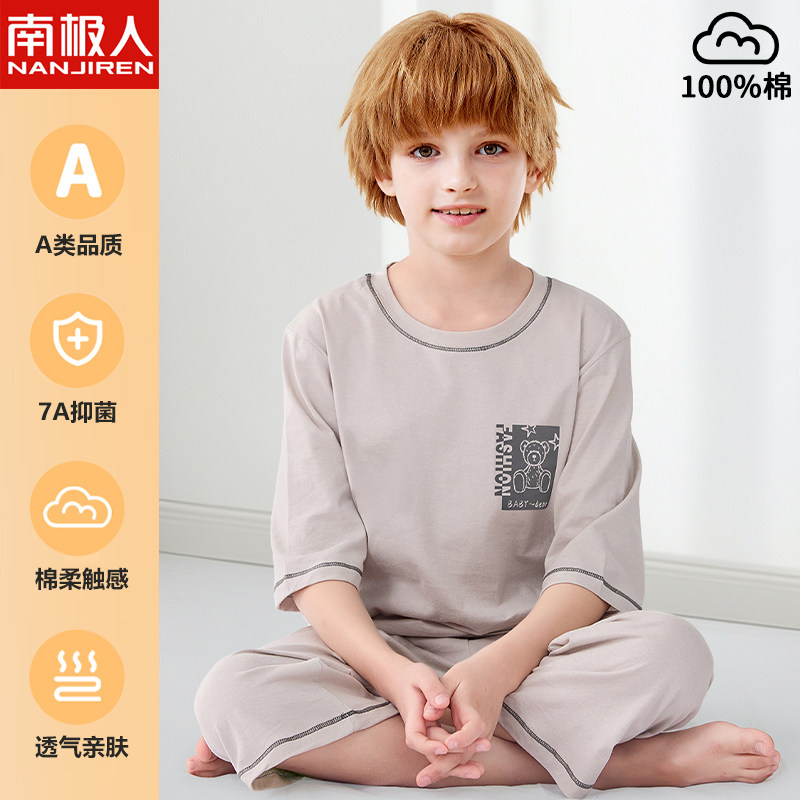 夏季男童睡衣纯棉薄款短袖家居服套装儿童女孩中大童青少年空调服