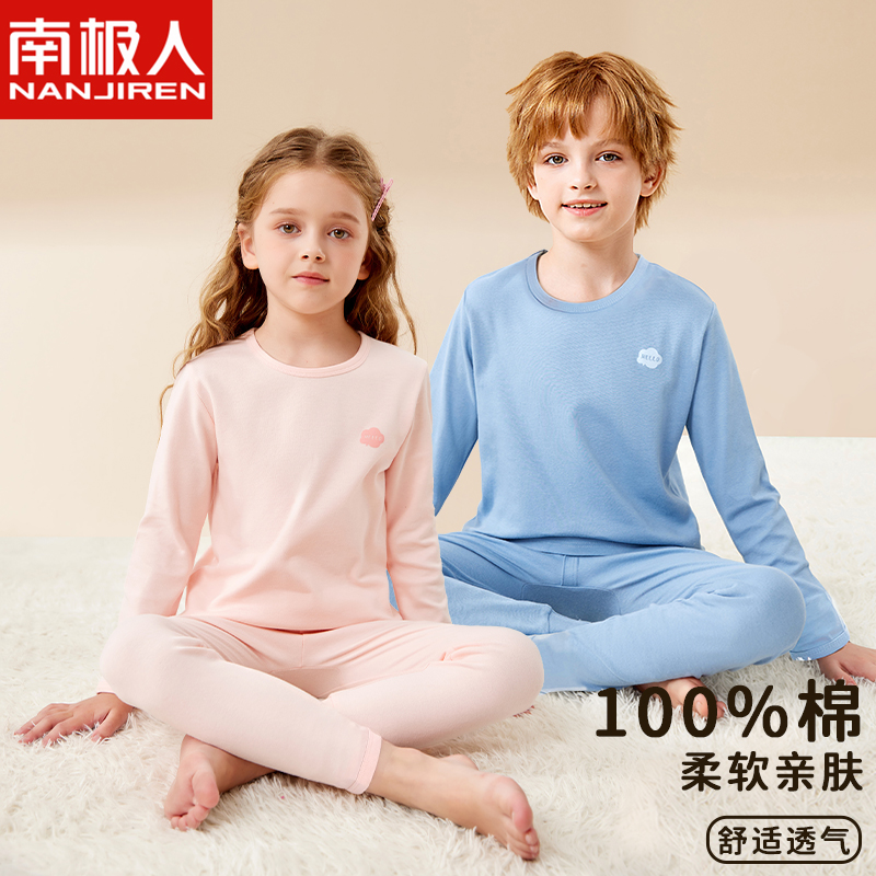 纯棉儿童秋衣秋裤套装秋冬女童打底睡衣棉毛衫男孩中大童保暖内衣