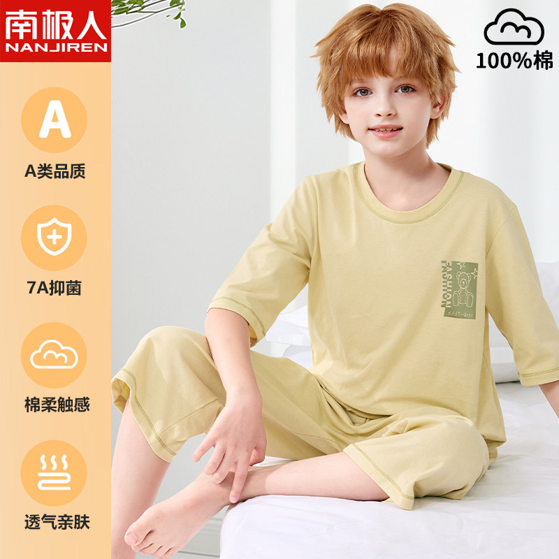 儿童睡衣短袖纯棉2026夏季新款男童中大童女孩空调家居服全棉套装