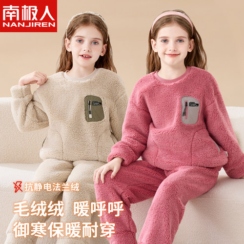 儿童珊瑚绒睡衣女童2025秋冬新款男孩大童青少年法兰绒家居服套装
