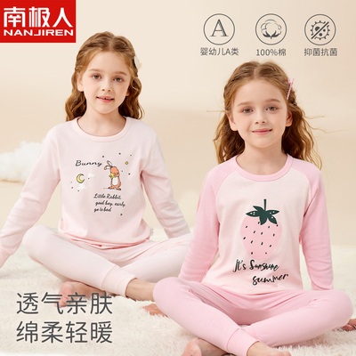 女童内衣套装纯棉a类儿童中大童秋衣秋裤小女孩全棉毛衫秋冬睡衣