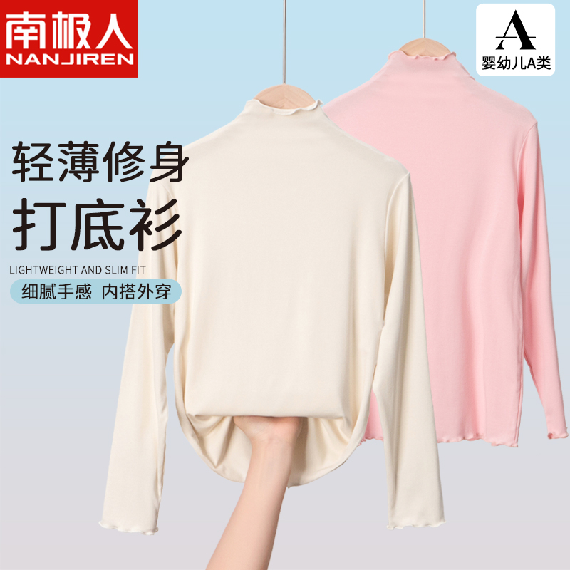 儿童打底衫春秋男童莫代尔长袖中大童宝宝秋衣保暖半高领女孩内搭