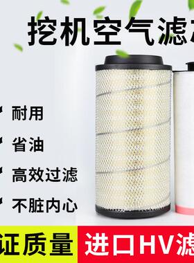 凯斯挖掘机75 85 130 160 210 220 240 250360专用空气滤芯配件