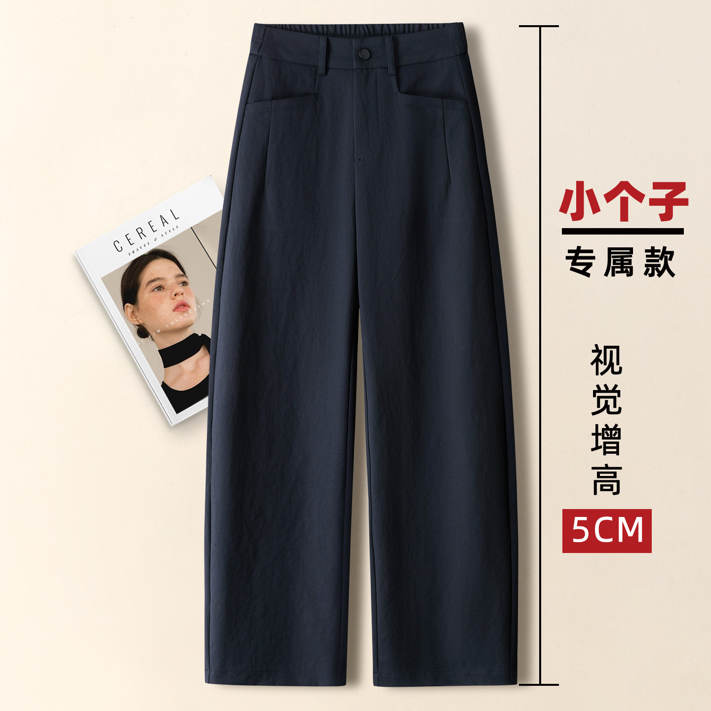 藏青色西装九分裤女秋季2026新款独特好看的小个子高腰窄版直筒裤