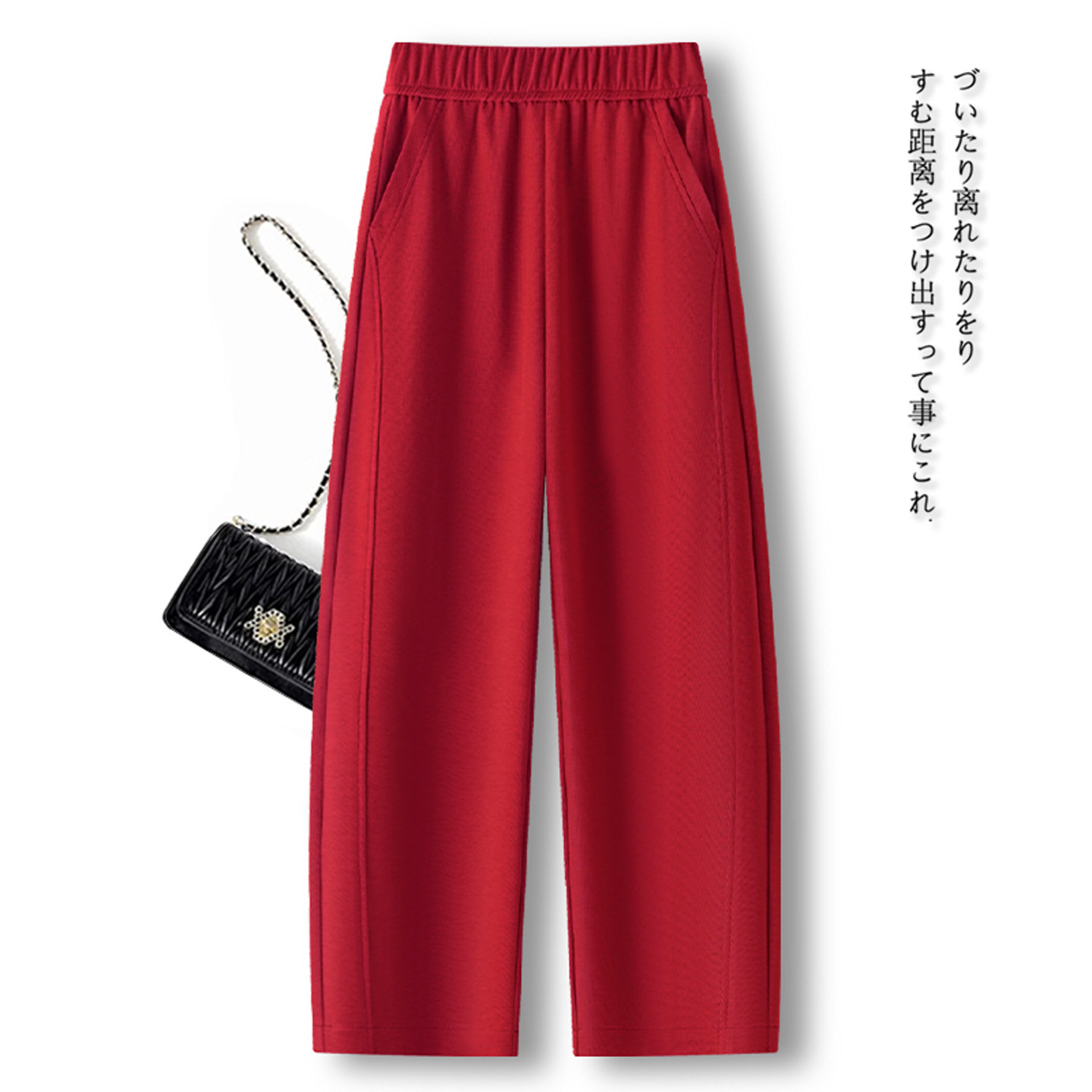 红色休闲直筒弯刀裤女春季2026新款高端超好看的显瘦显高阔腿裤子