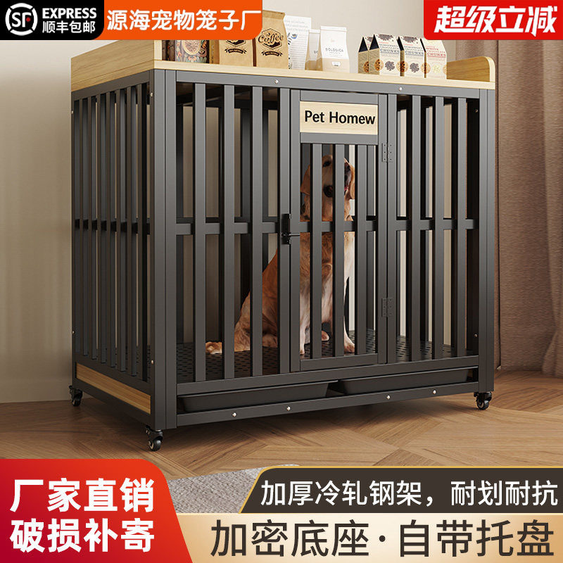 狗笼子大型中型犬室内带厕所金毛萨摩耶边牧拉布拉多宠物狗屋围栏