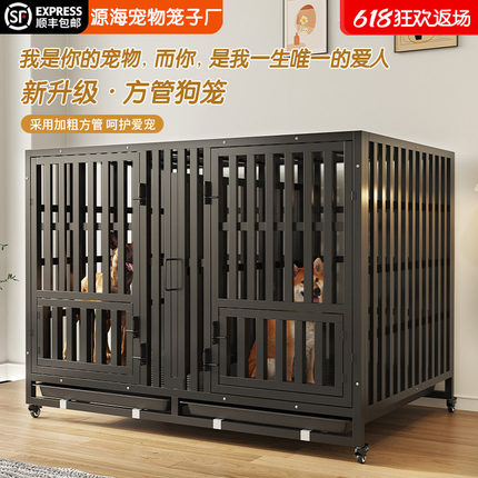 狗笼子小型犬中型犬带厕所宠物猫笼子家用柯基泰迪大型犬狗窝围栏
