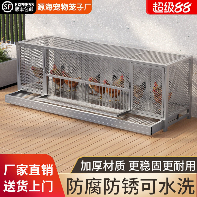 鸡笼子家用室外特大号防黄鼠狼密网防雨农村鸡笼子自动清粪养殖笼图片
