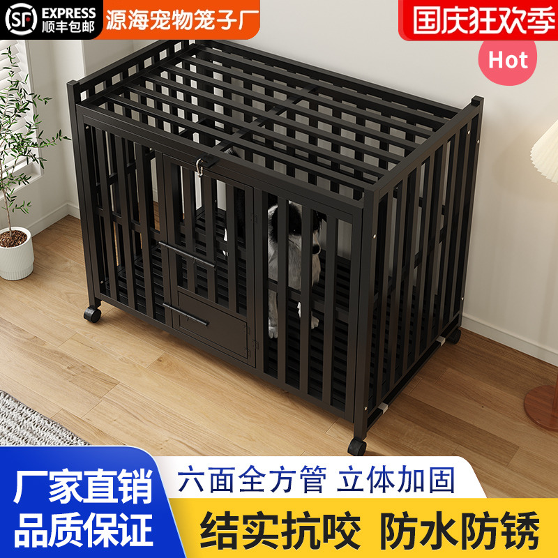 狗笼子中型大型犬室内带厕所