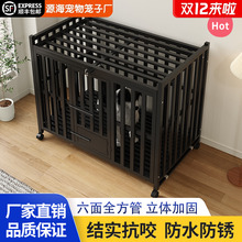 狗笼子大型犬金毛室内中型犬拉布拉多家用小型犬宠物狗窝专用别墅