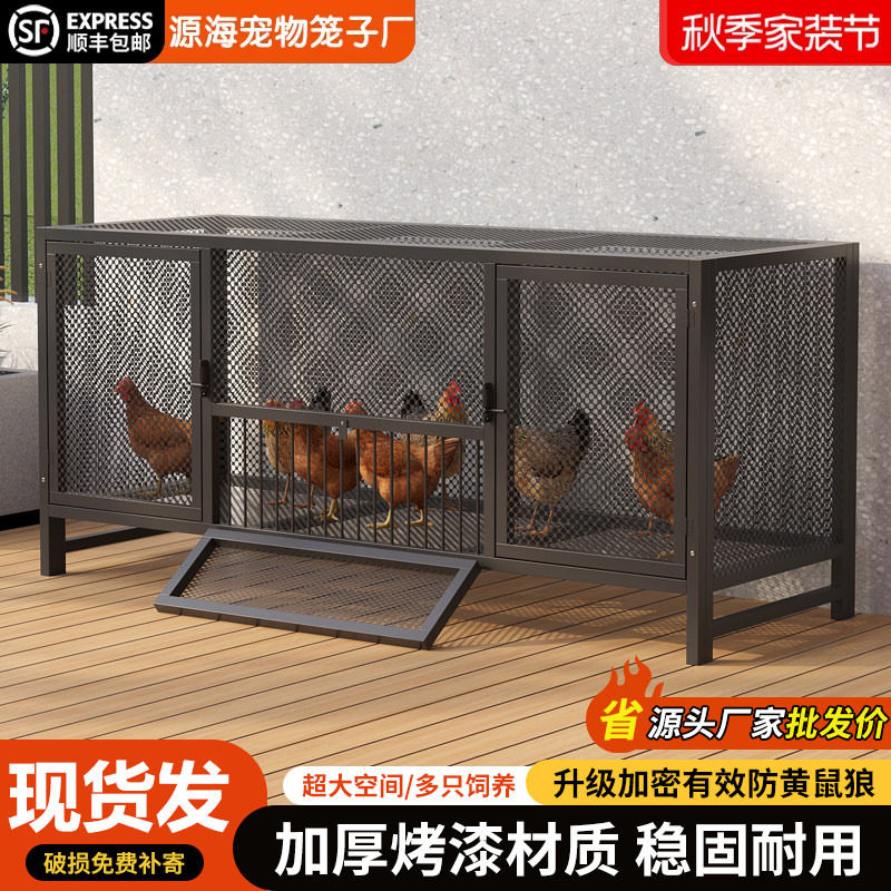 鸡笼子家用室外特大号防黄鼠狼密网防雨农村鸡笼子自动清粪养殖笼图片