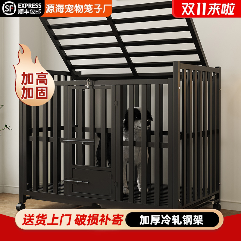 狗笼子大型犬中型犬狗笼带厕所家用室内外金毛拉布拉多笼六面方管