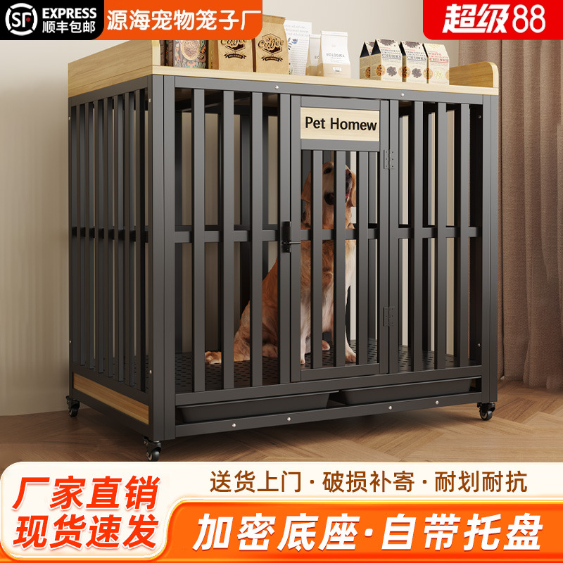 狗笼子中大型犬带厕所分离宠物狗笼室内围栏边牧拉布拉多金毛家用