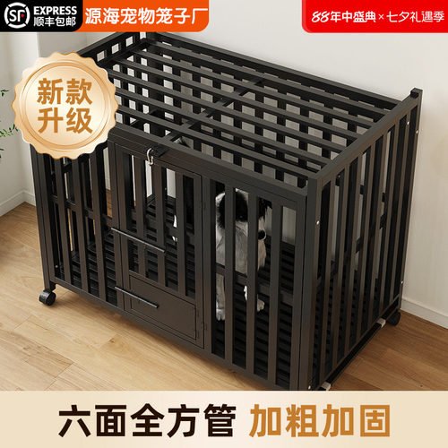 狗笼子中大型犬家用室内外带厕所加粗加固方管宠物笼金毛边牧狗笼
