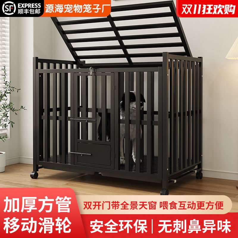 狗笼子大型犬金毛室内中型犬拉布拉多家用小型犬宠物狗窝专用别墅