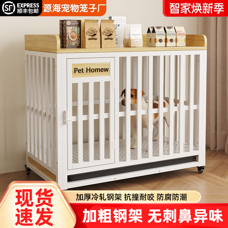 狗笼子狗围栏室内中小型犬大型犬宠物栅栏自由组合隔离训厕猫笼子