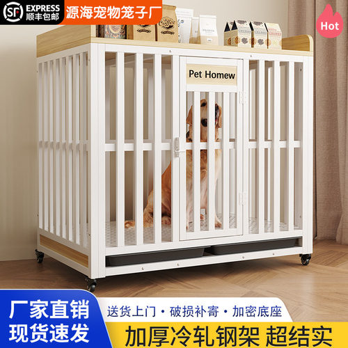 狗笼子中大型犬带厕所分离宠物狗笼室内围栏边牧拉布拉多金毛家用