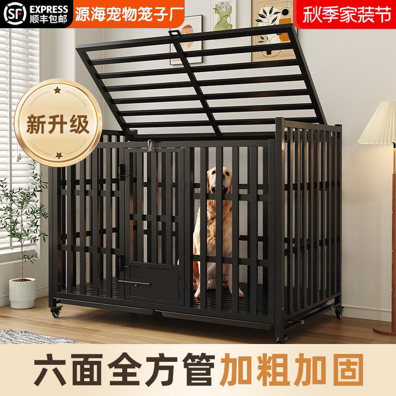 狗笼子大型犬中型带厕所分离室内金毛边牧拉布拉多专用特大号狗笼图片